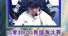 电子竞技app下载-Rookie连续二十场比赛得分超过表现优异，C9不断突破！的简单介绍